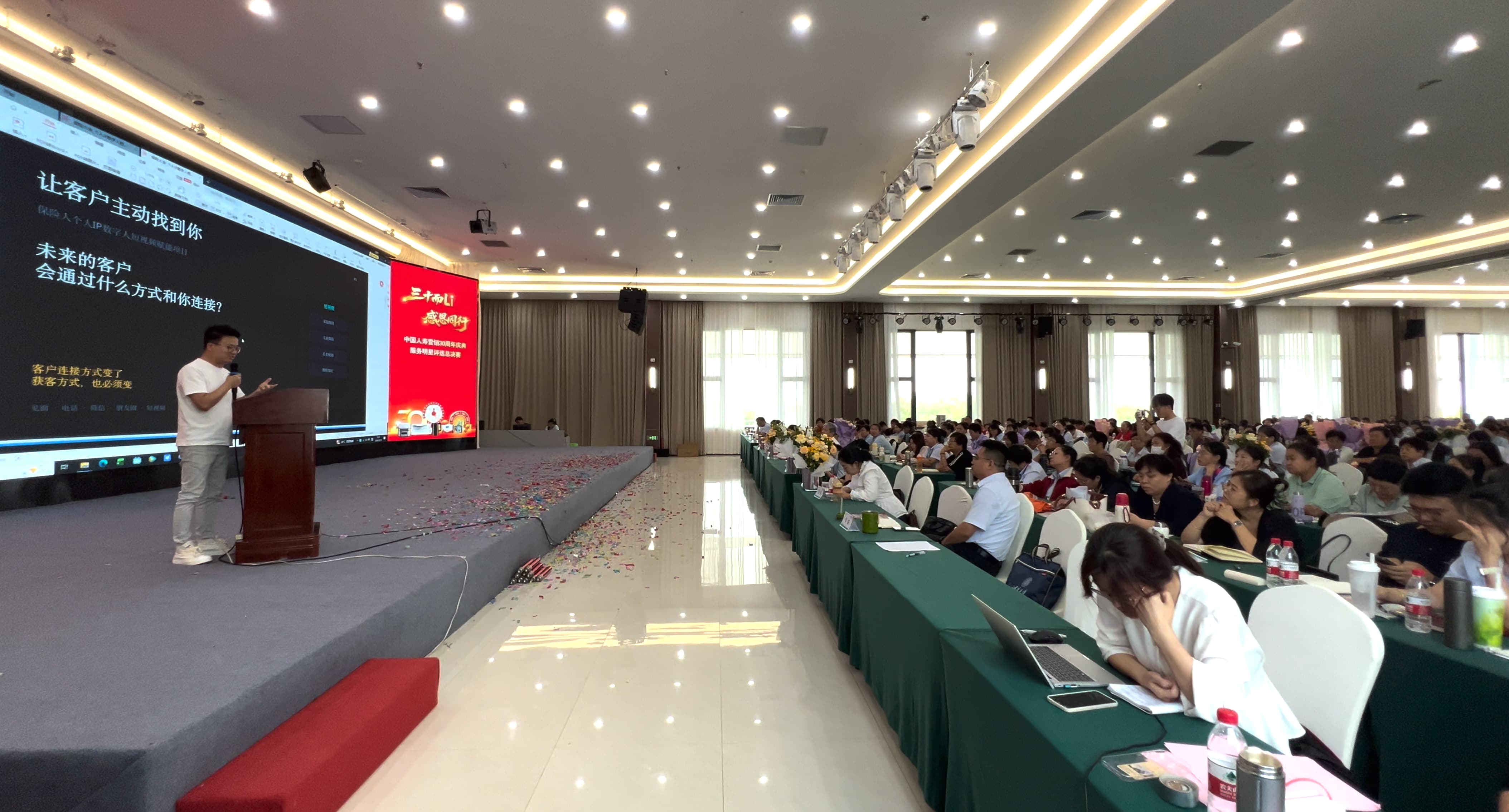 衡水城市直播中心携手中国人寿，为700名员工打造数字人IP赋能保险线上拓客