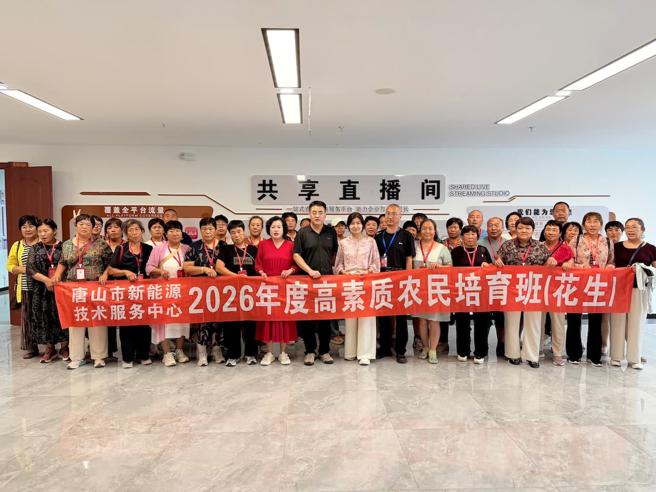 唐山花生种植大户到访衡水城市直播中心，走进共享直播间学习短视频直播助农新模式